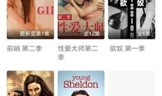 91美剧网直播,精彩美剧一网打尽，尽享视听盛宴